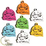 سرکلیدی طرح آرایشگاه کد M022 thumb 2