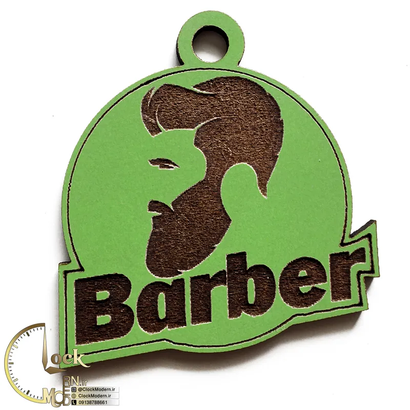سرکلیدی طرح آرایشگاه کد M024 gallery0