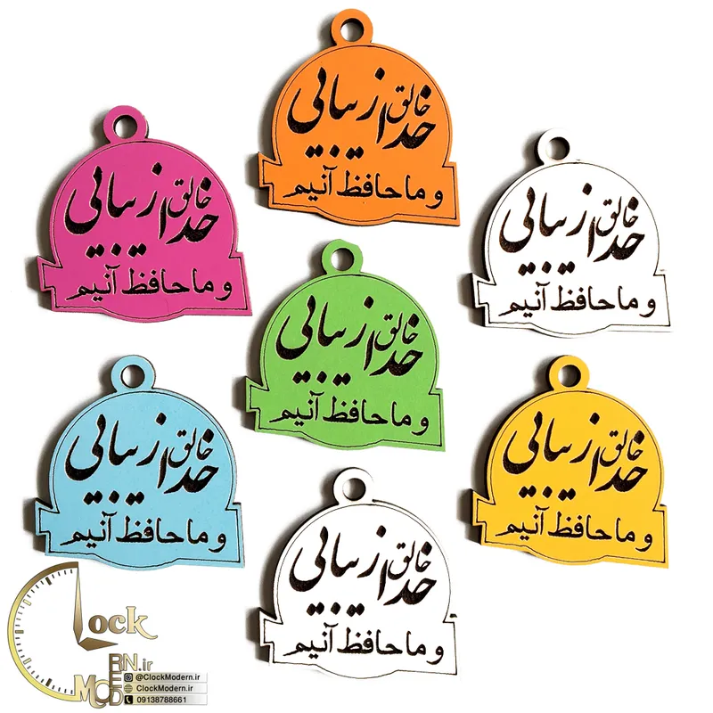 سرکلیدی طرح آرایشگاه کد M026 gallery1