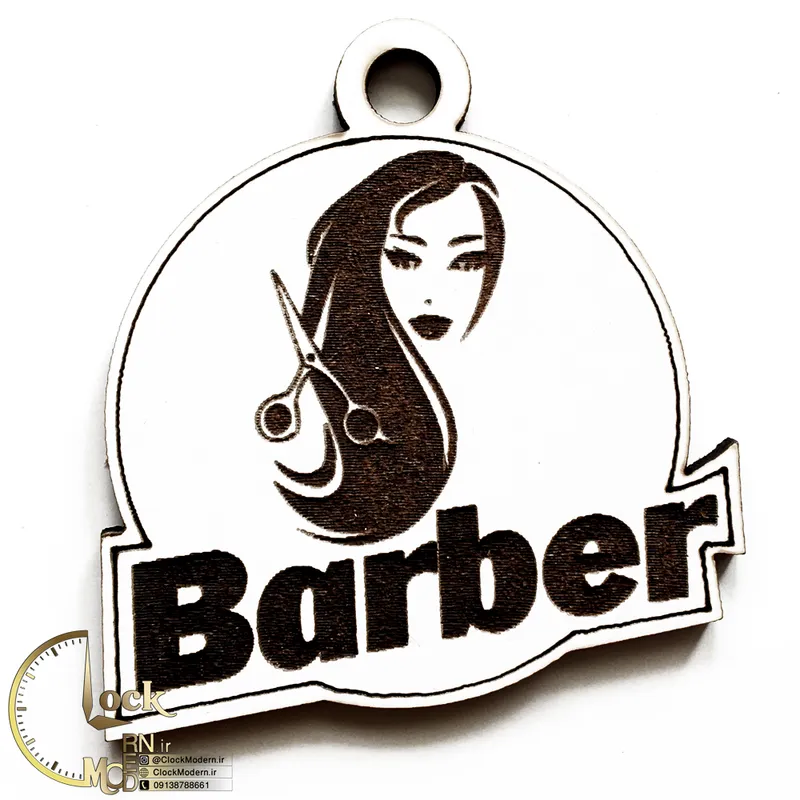سرکلیدی طرح آرایشگاه کد M027 gallery0