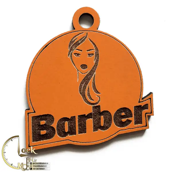 سرکلیدی طرح آرایشگاه کد M029