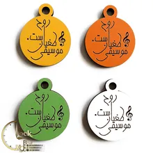 سرکلیدی طرح موسیقی کد M034 gallery3