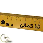 خط کش طرح مداد با اسم کد M049 thumb 2