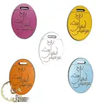 سرکلیدی طرح موسیقی کد M061 thumb 2