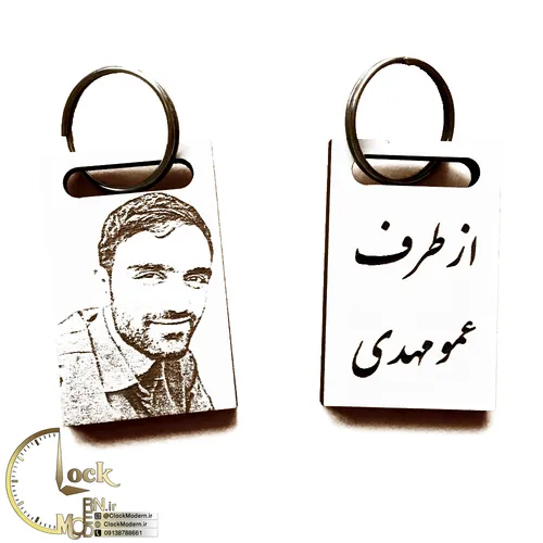سرکلیدی با حک چهره و متن سفارشی کد M065