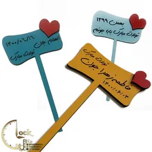 اتیکت چوبی با متن دلخواه کد M075 gallery0