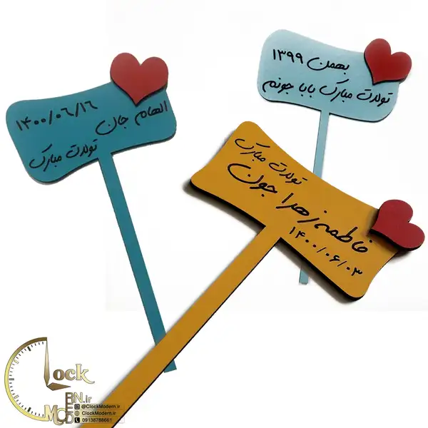 اتیکت چوبی با متن دلخواه کد M075