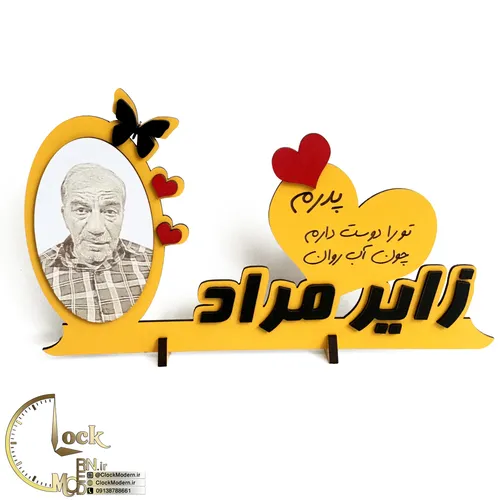 استند رومیزی همراه حک چهره و متن دلخواه کد M076