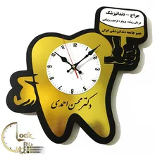 طرح دندانپزشکی کد 530 gallery0