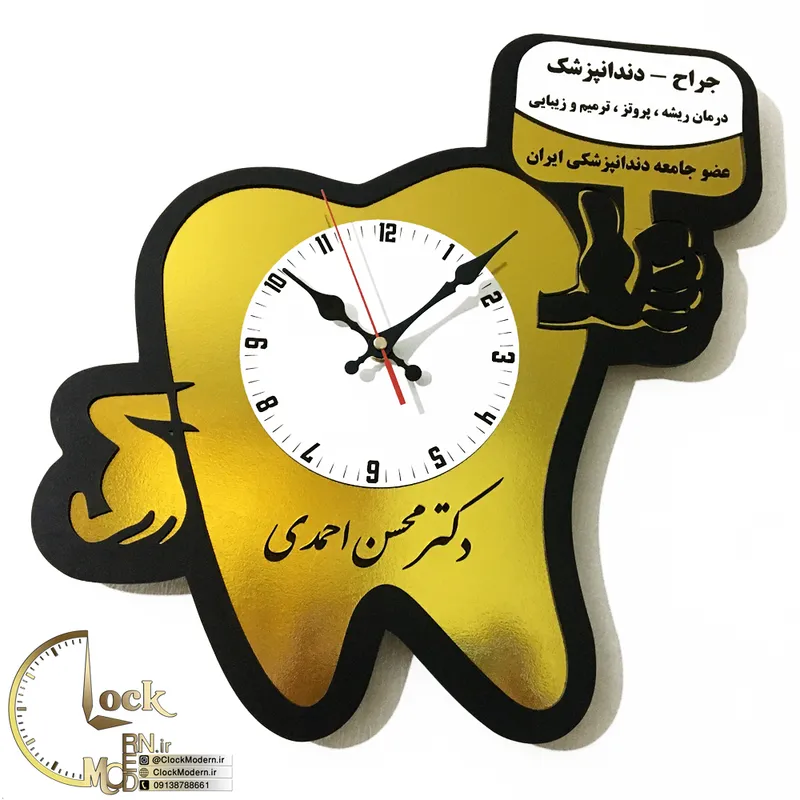 طرح دندانپزشکی کد 530 gallery0
