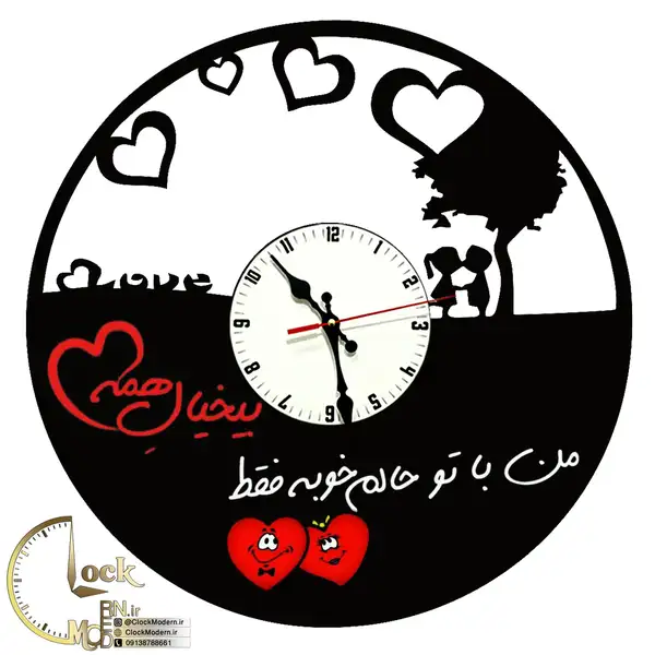 طرح عاشقانه کد 558