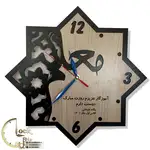 طرح معلم کد 604 thumb 1