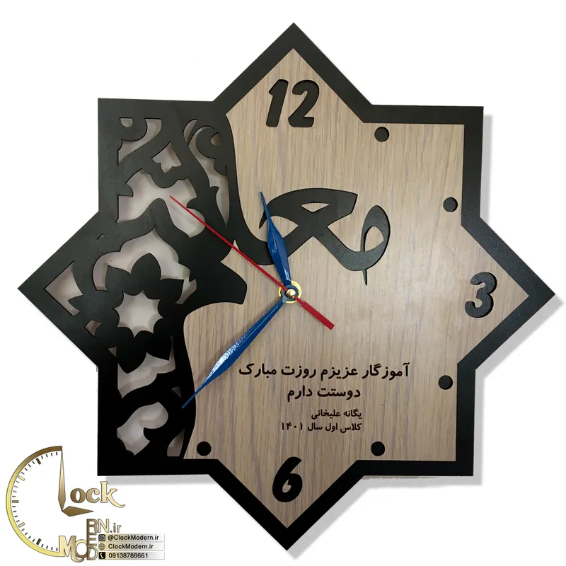 طرح معلم کد 604 gallery0