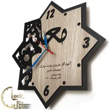 طرح معلم کد 604 gallery1