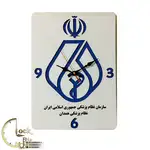 طرح نظام پزشکی کد 607 thumb 1