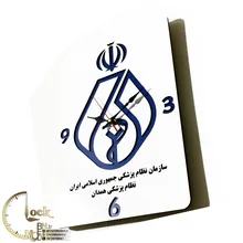 طرح نظام پزشکی کد 607 gallery1