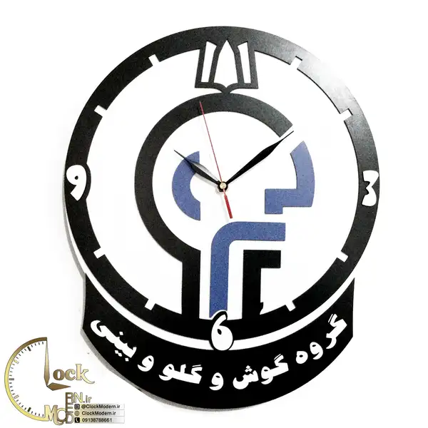 طرح مطب گوش و حلق و بینی کد 609