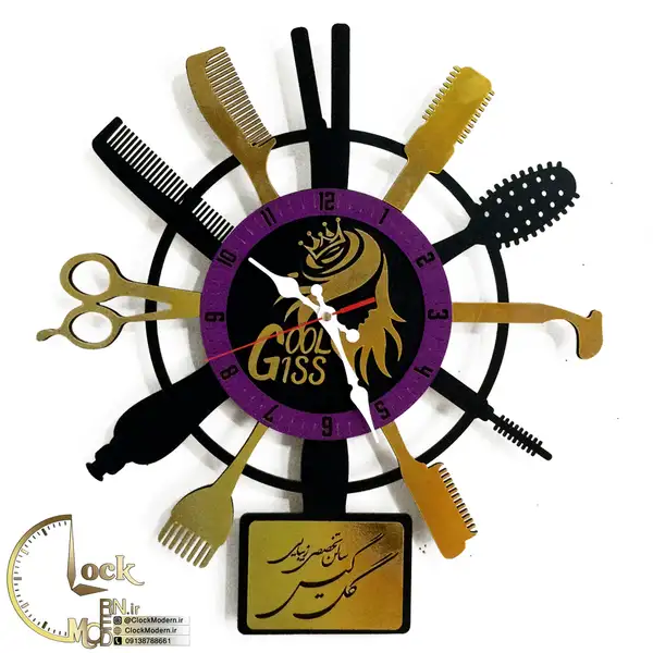 طرح سالن زیبایی زنانه کد 610