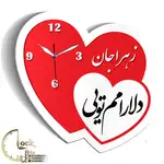 طرح عاشقانه با اسم کد 615 thumb 1