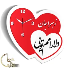 طرح عاشقانه با اسم کد 615 gallery0