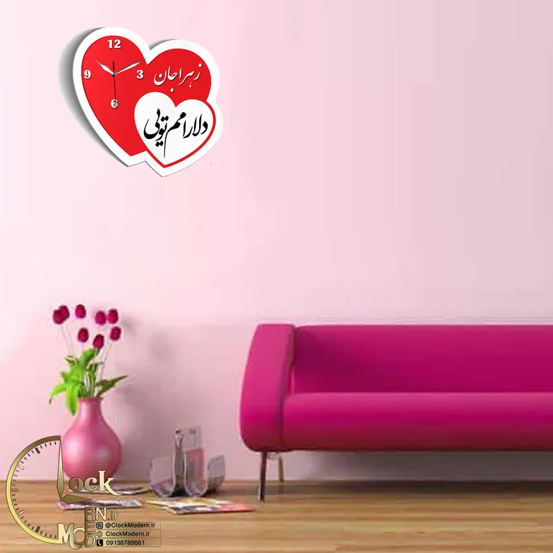 طرح عاشقانه با اسم کد 615 gallery3