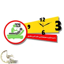 طرح رادیولوژی کد 954 gallery0