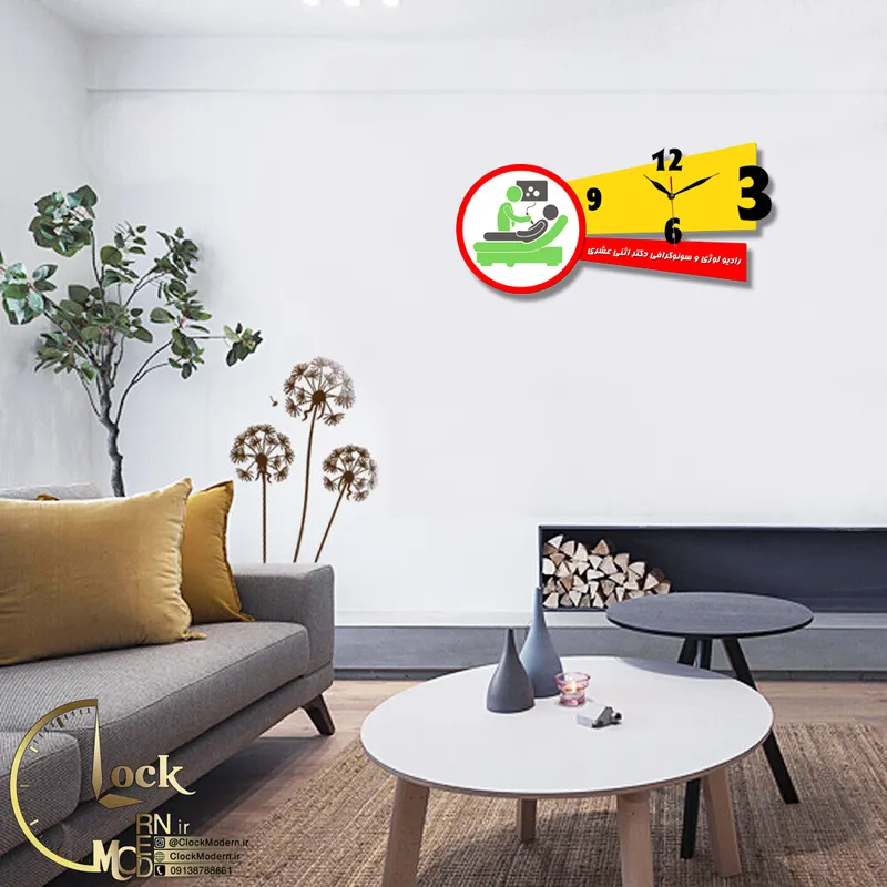 طرح رادیولوژی کد 954 gallery1