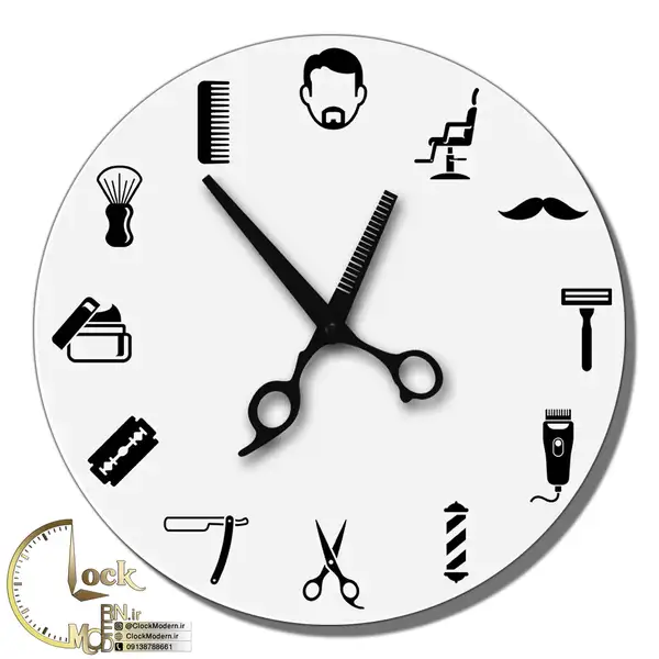 طرح آرایشگاه کد 957