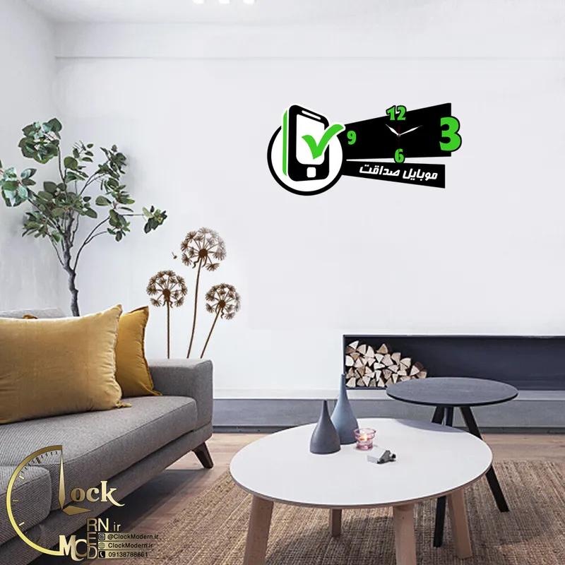 طرح موبایل فروشی با اسم سفارشی کد 994 gallery1