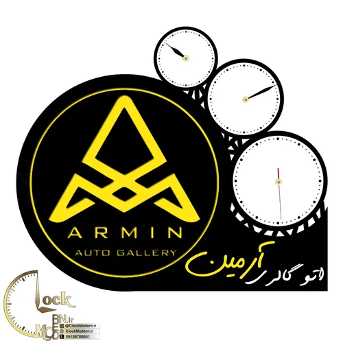 طرح نمایشگاه خودرو سه موتوره با اسم و لوگو سفارشی کد 995
