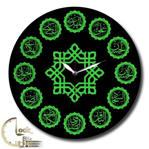 طرح 12 امام کد 1012