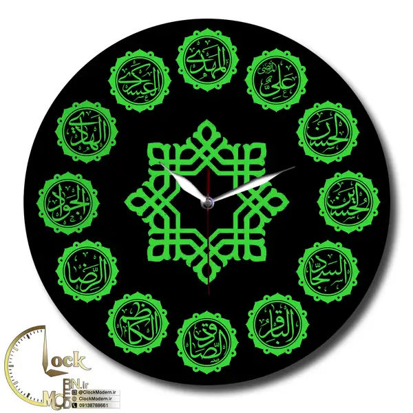 طرح 12 امام کد 1012