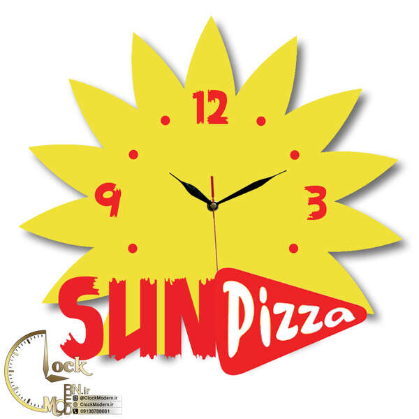 طرح پیتزا فروشی  ( SUN Pizza ) کد 1031