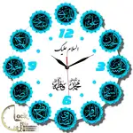 طرح 14 معصوم کد 1100 thumb 1