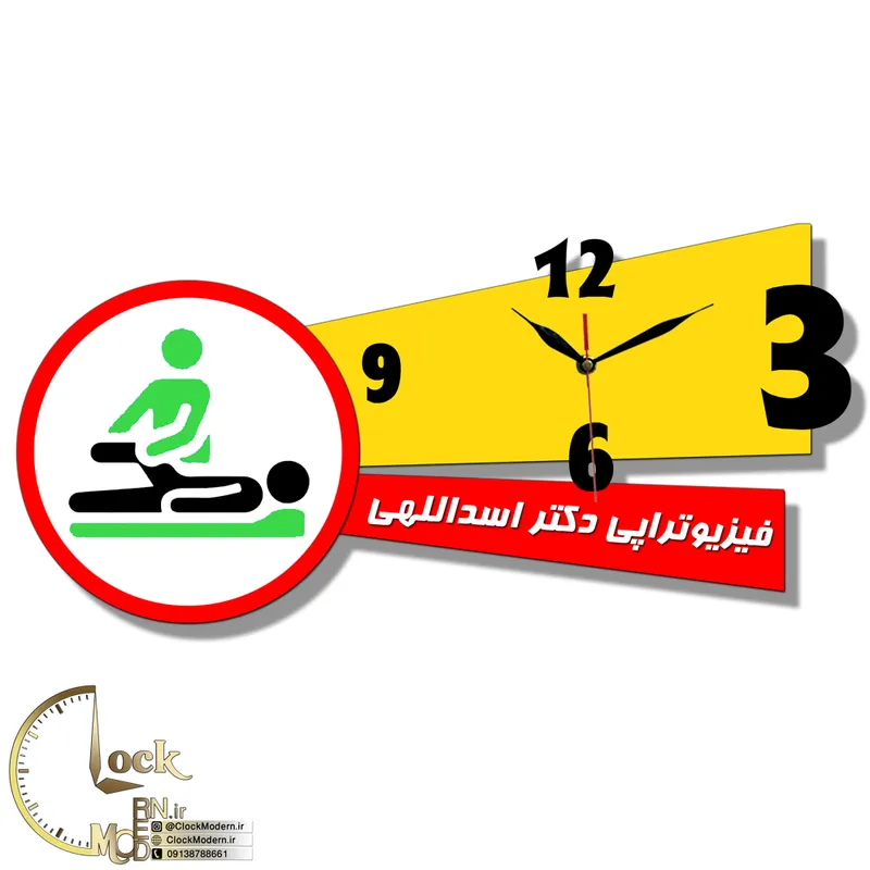 طرح فیزوتراپی کد 1121 gallery0