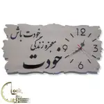 طرح کتیبه ای کد 1262 thumb 1