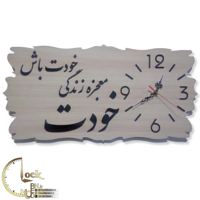 طرح کتیبه ای کد 1262 gallery0