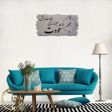 طرح کتیبه ای کد 1262 gallery3