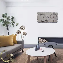 طرح کتیبه ای کد 1262 gallery4