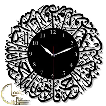 طرح مذهبی ( سوره توحید ) کد 1334