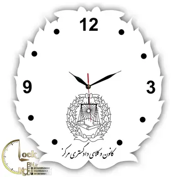 طرح کانون وکلا کد 1342