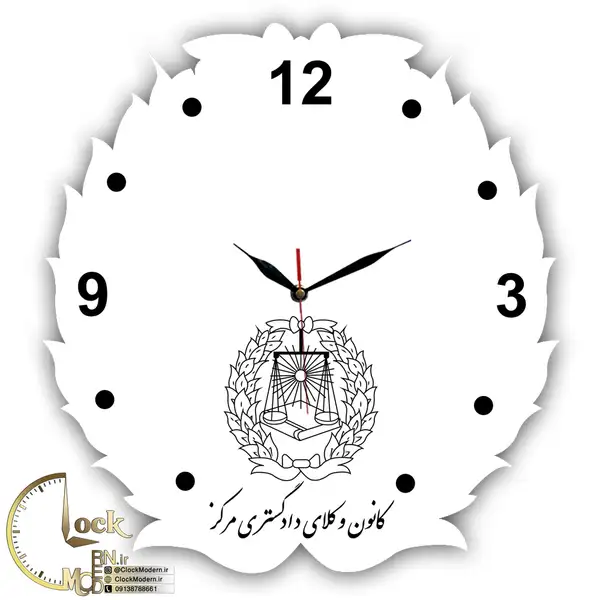 طرح کانون وکلا کد 1342