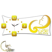 طرح سالن زیبایی کد 1345 gallery0