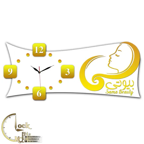 طرح سالن زیبایی کد 1345