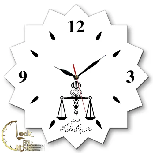 طرح پزشکی قانونی کد 1351