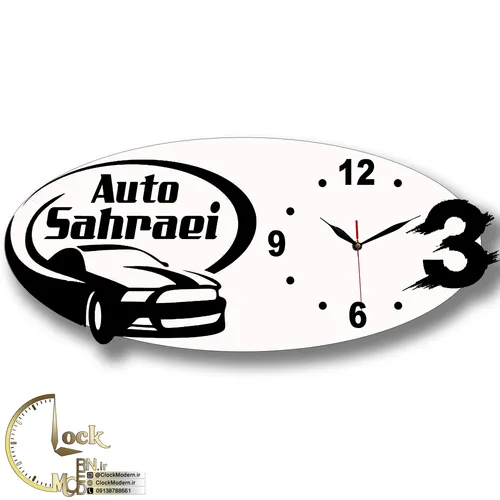 طرح نمایشگاه خودرو کد 1364