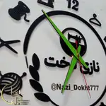 طرح خیاطی کد 1398 thumb 4