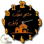 طرح املاک  کد 1422 thumb 1