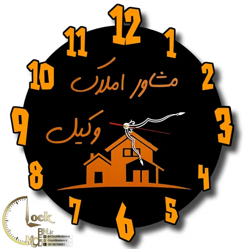 طرح املاک  کد 1422