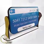 استند رومیزی دو رو کارت بانکی حالت چرخشی thumb 1